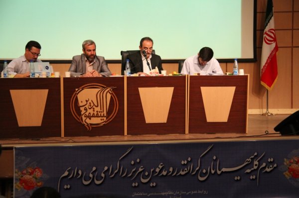 مجمع عمومی سالانه نظام مهندسی قم برگزار شد