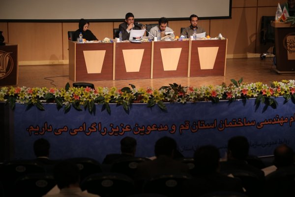 مجمع عمومی سالانه نظام مهندسی قم برگزار شد