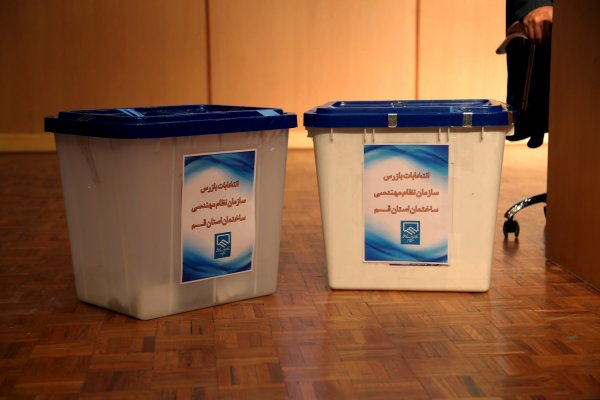 مجمع عمومی نظام مهندسی قم برگزار شد