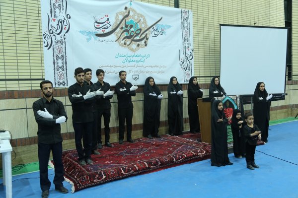برنامه خیریه یک جرعه مهربانی برگزار شد