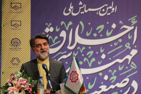 گزارش تصویری از برگزاری همایش ملی اخلاق مهندسی در صنعت ساختمان